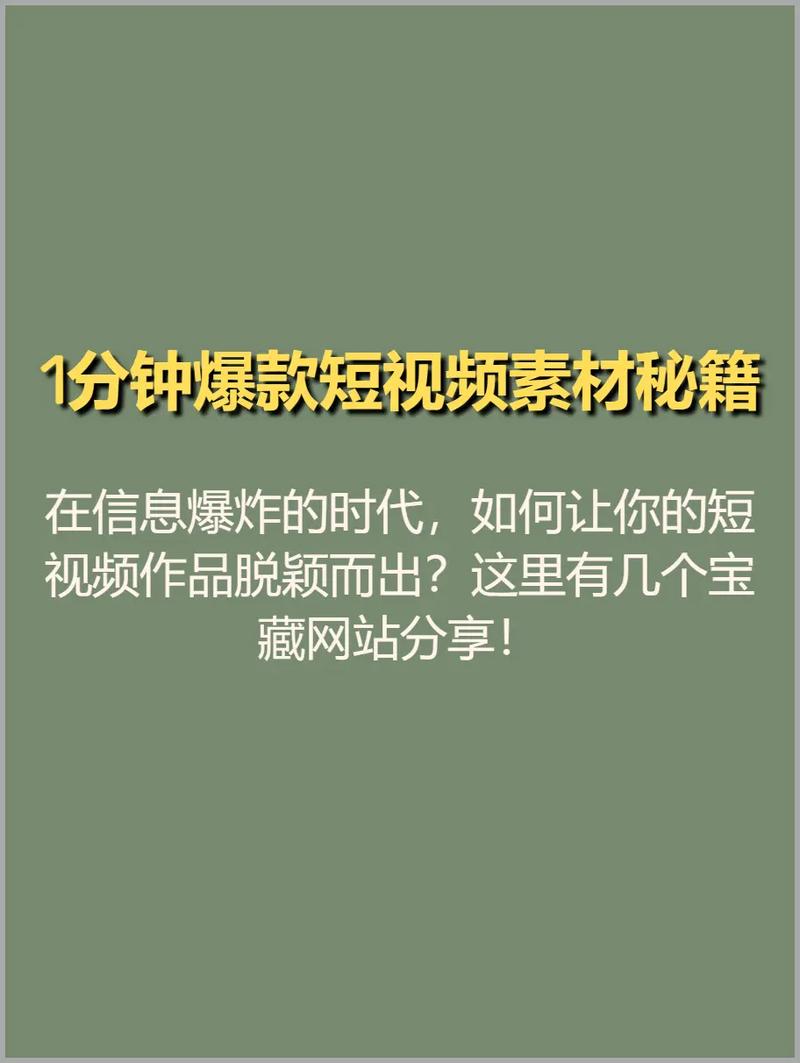 为什么抖音没有素材库