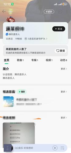 抖音音乐人有什么不好的