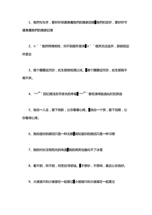 抖音的签名有什么用呢