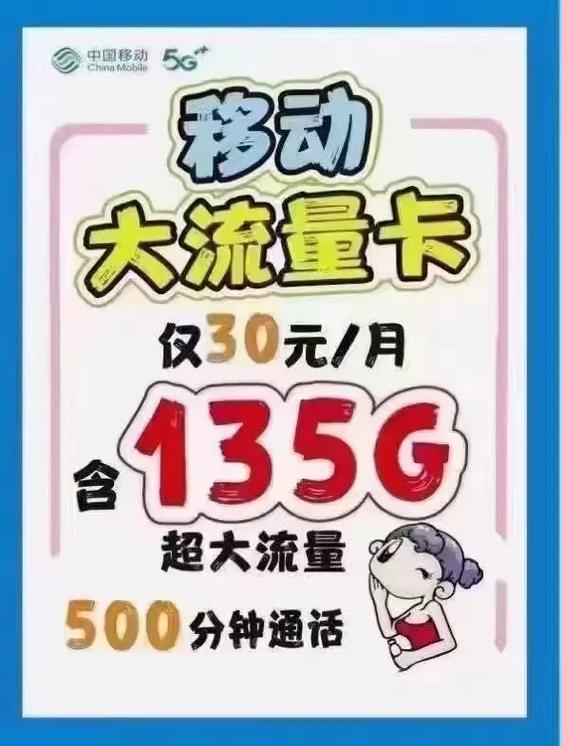 接单机流量卡