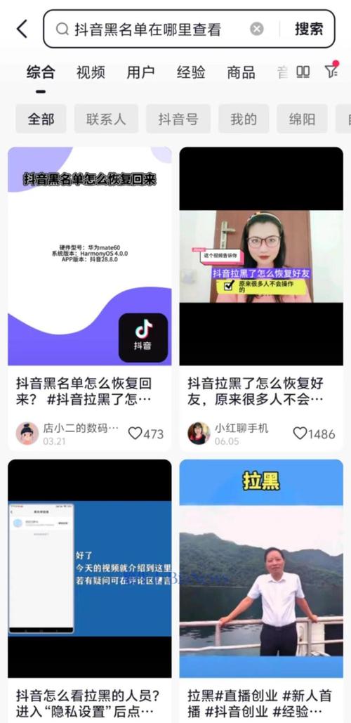抖音为什么不属于腾讯了