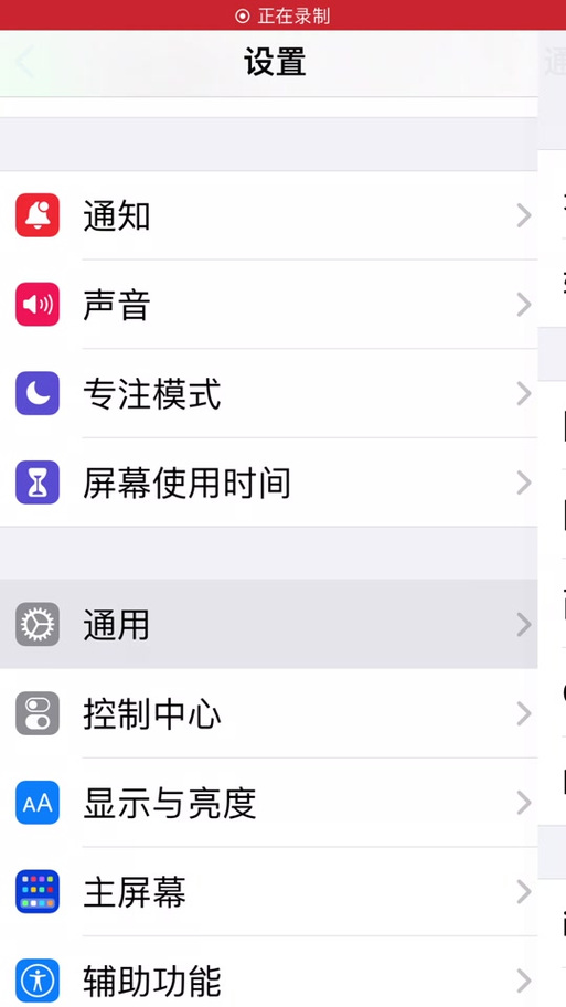 苹果6看抖音为什么卡顿