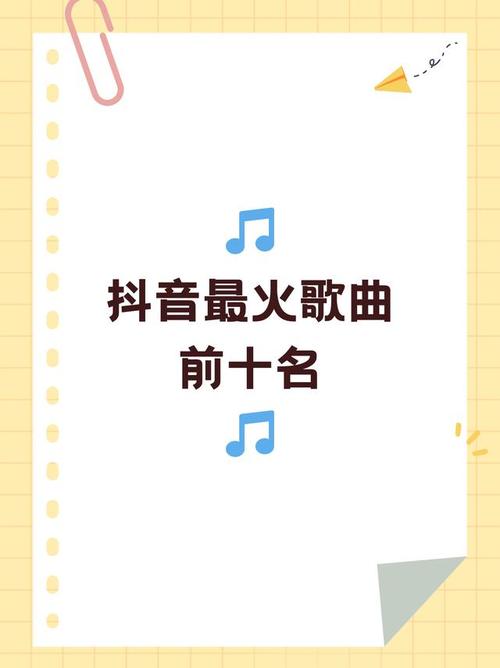你在就好了是什么歌抖音