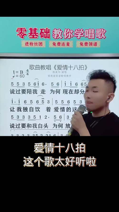 抖音里唱完啦后面是什么