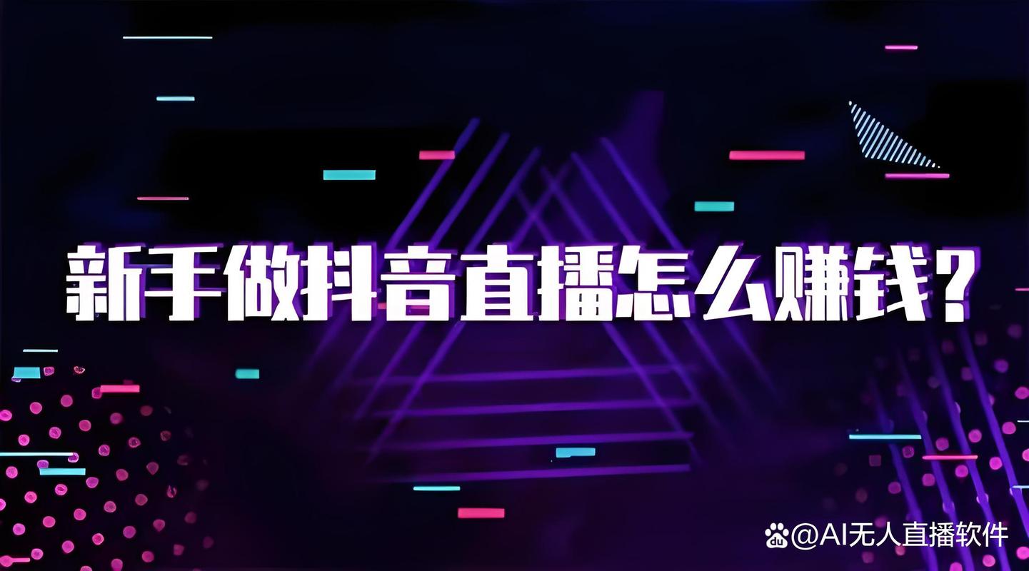 抖音直播场记是做什么的