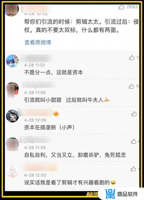 抖音里面最污的号是什么