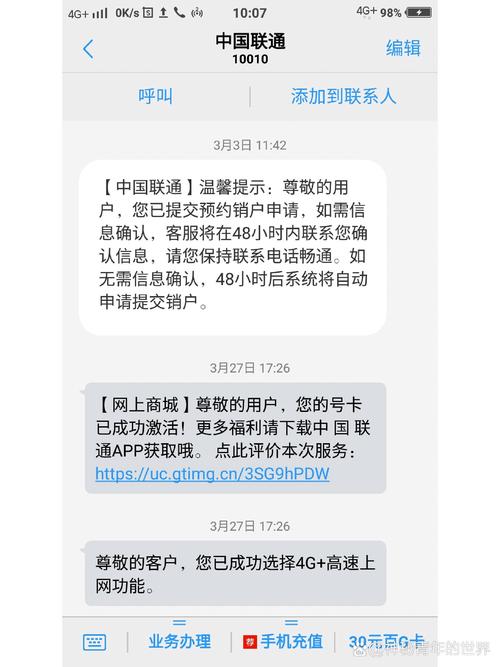 蚂蚁宝卡如何转流量