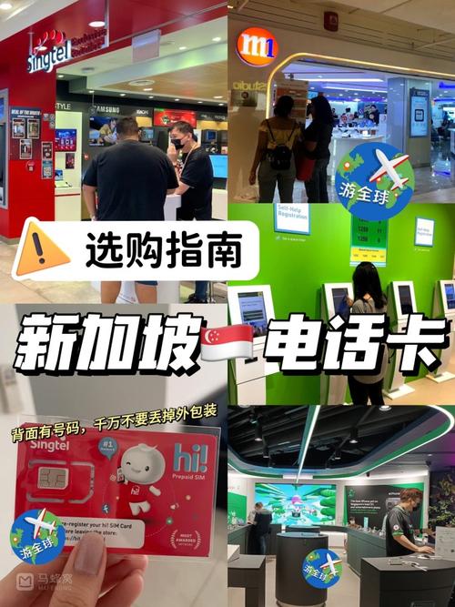 北京机场流量卡