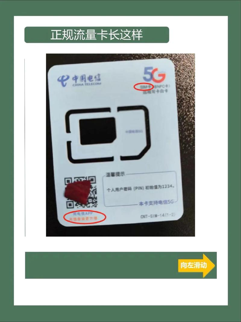 老手机流量卡