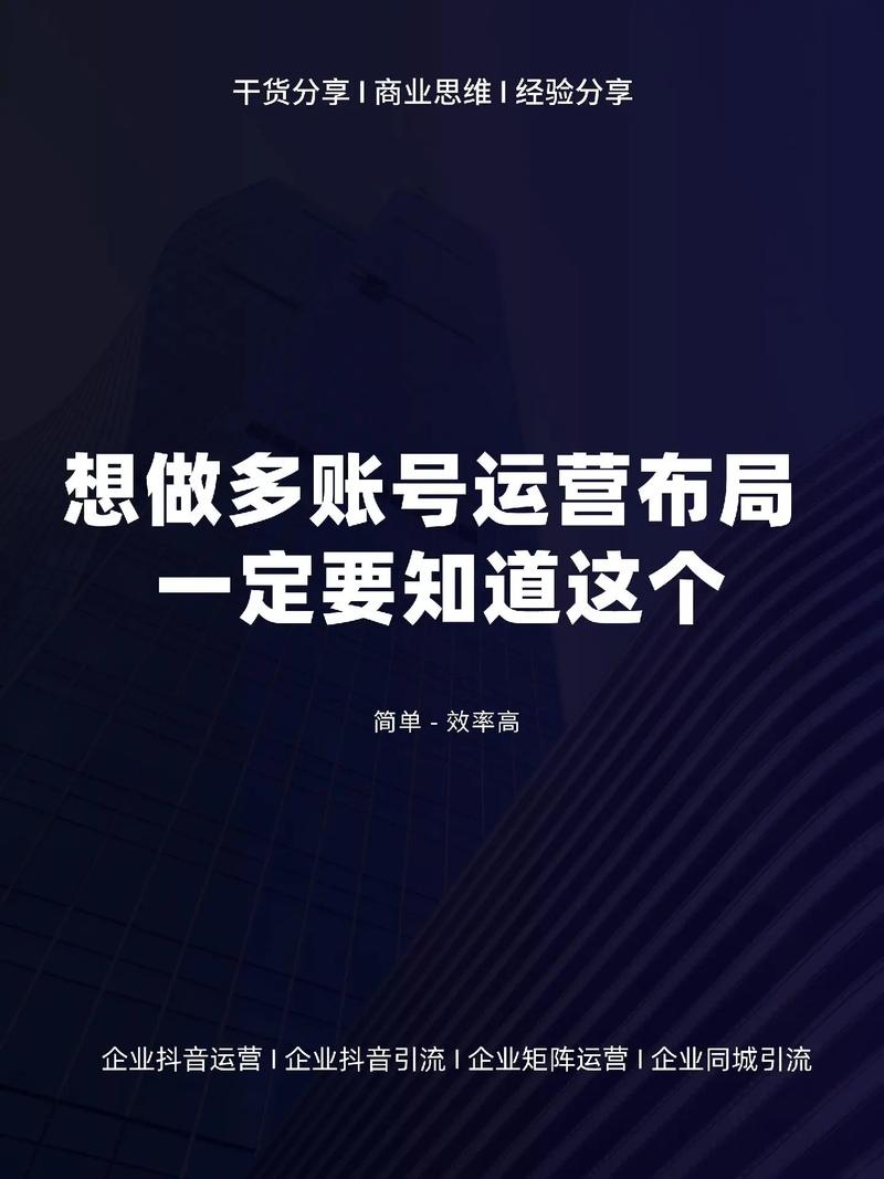 什么企业做抖音好一点