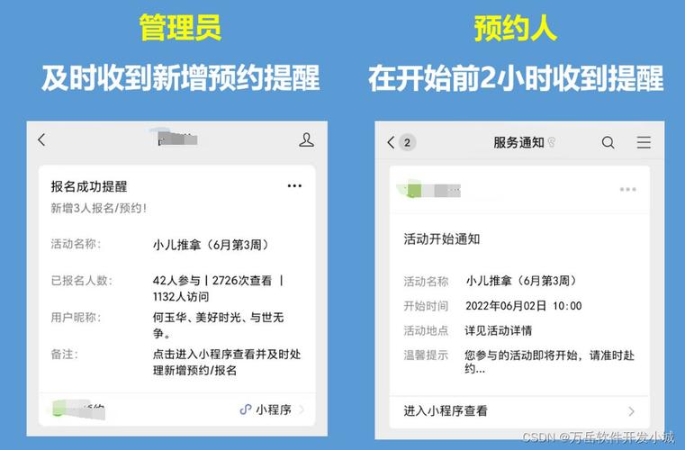 抖音的预约服务有什么用