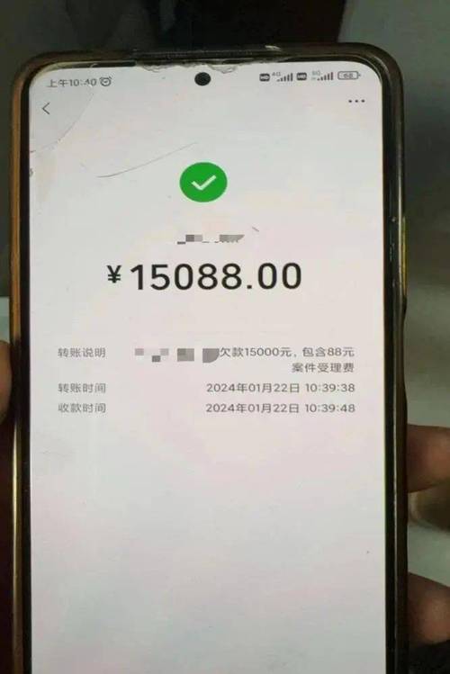 吴某某流量卡