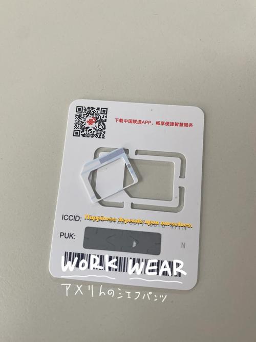 iphone韩国流量卡