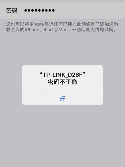 双卡流量掉线