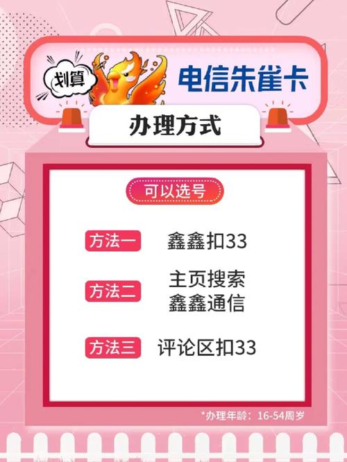 导航 流量卡 好