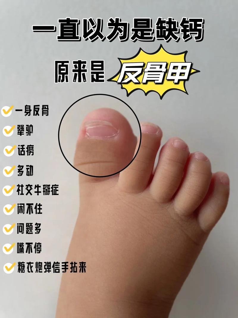 抖音反骨期是什么意思