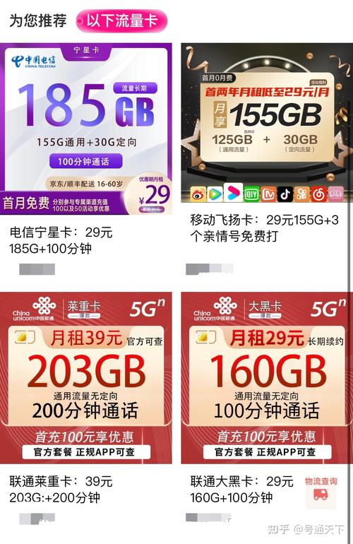 人多流量就卡