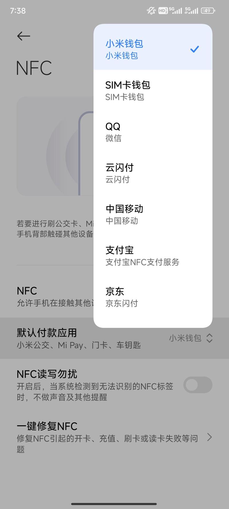 小米流量卡好吗