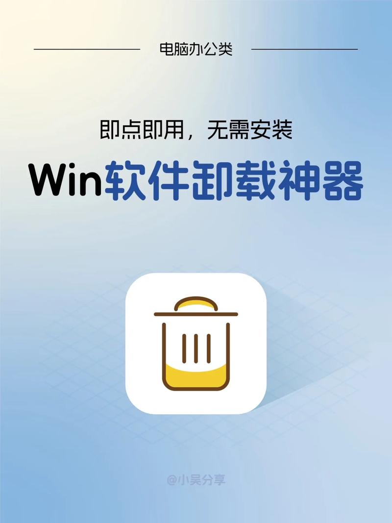 抖音是什么样的软件卸载