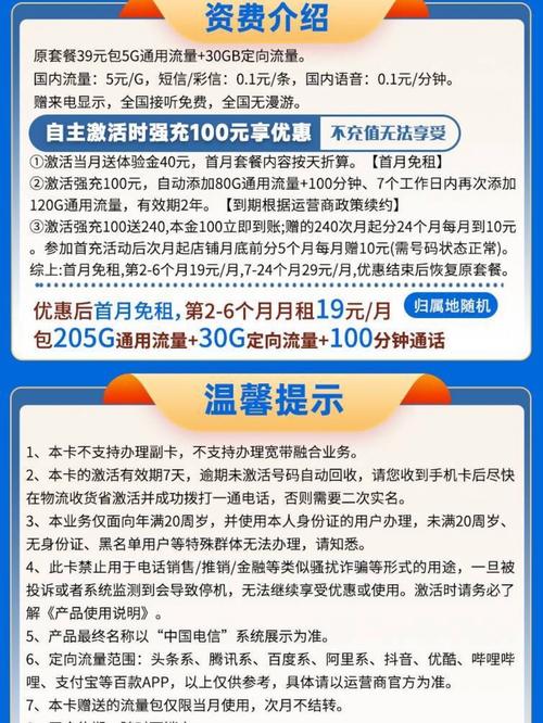 广州开流量卡