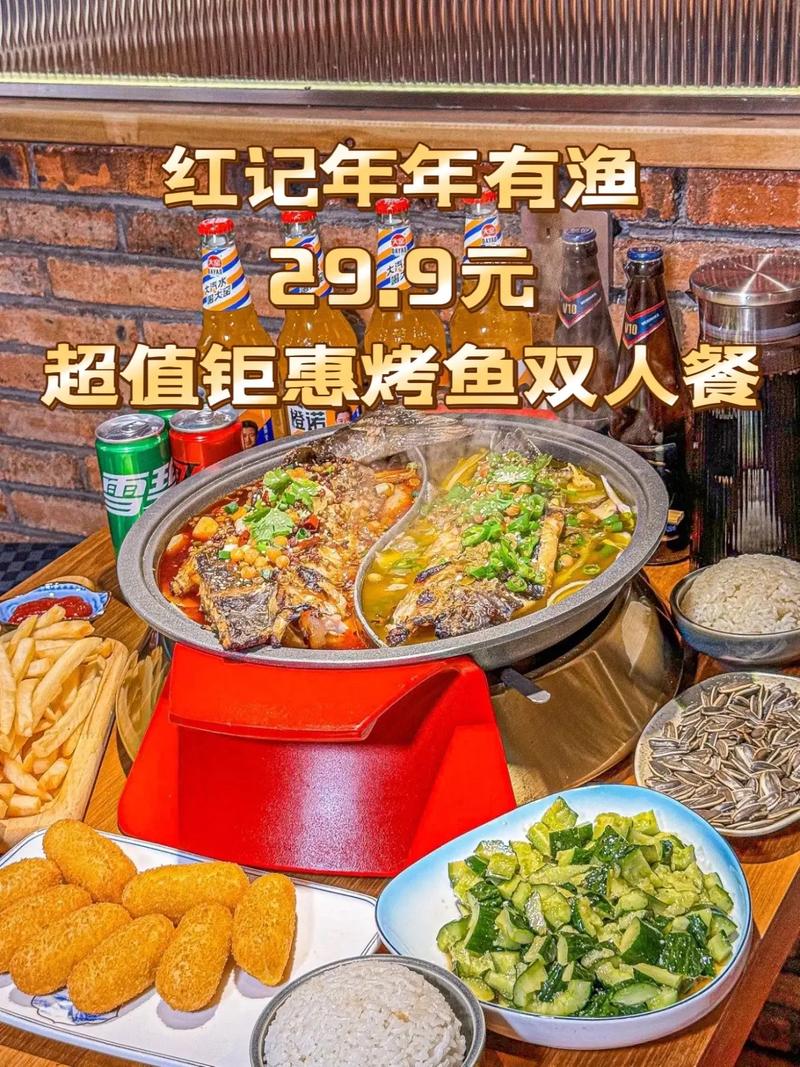 什么样是抖音团购套餐