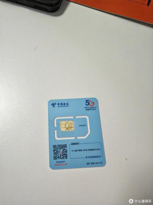 电信流量卡原因