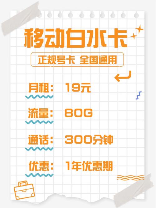 泰安通话流量卡