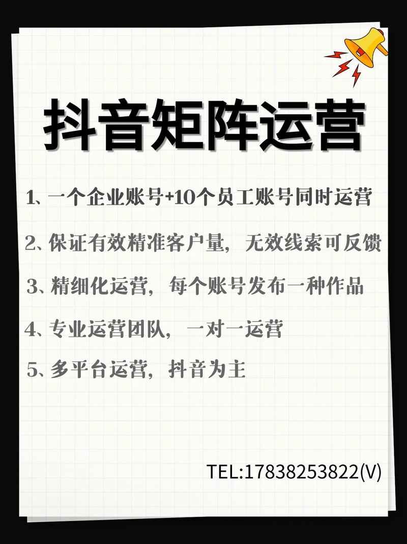 什么企业做抖音好一点