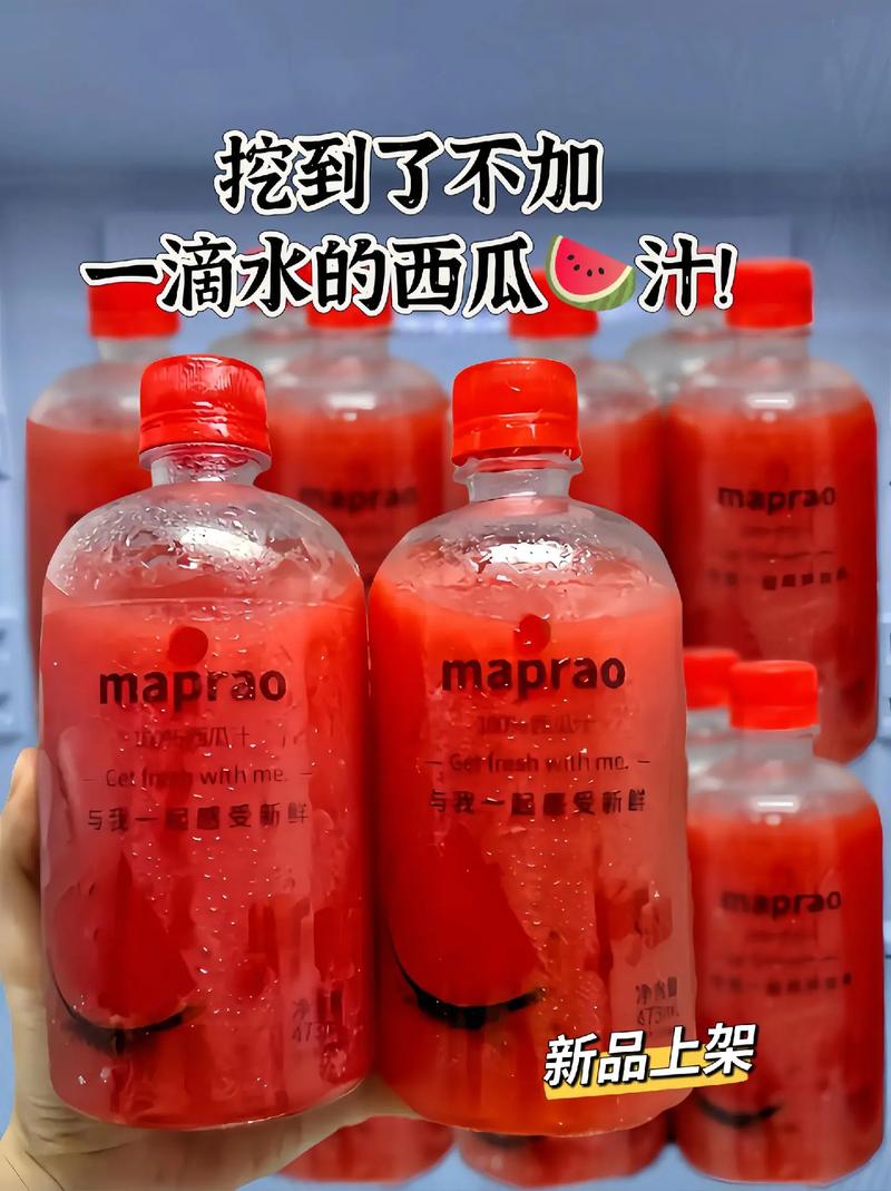 抖音团购西瓜汁是什么