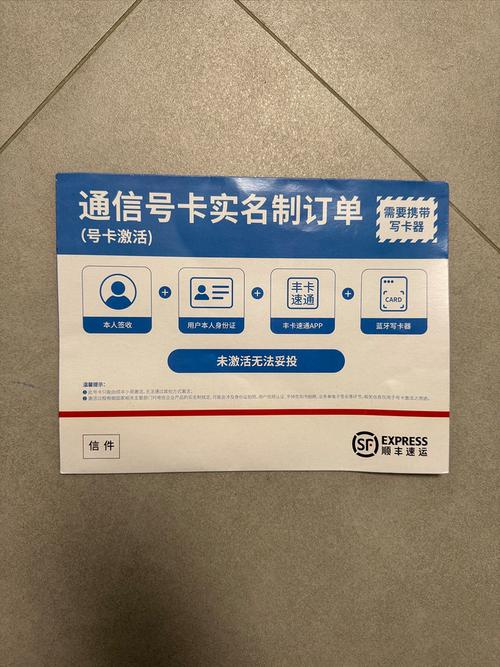 流量卡103联通