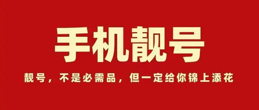 大王卡优惠流量