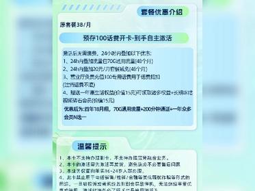 小王卡流量范围