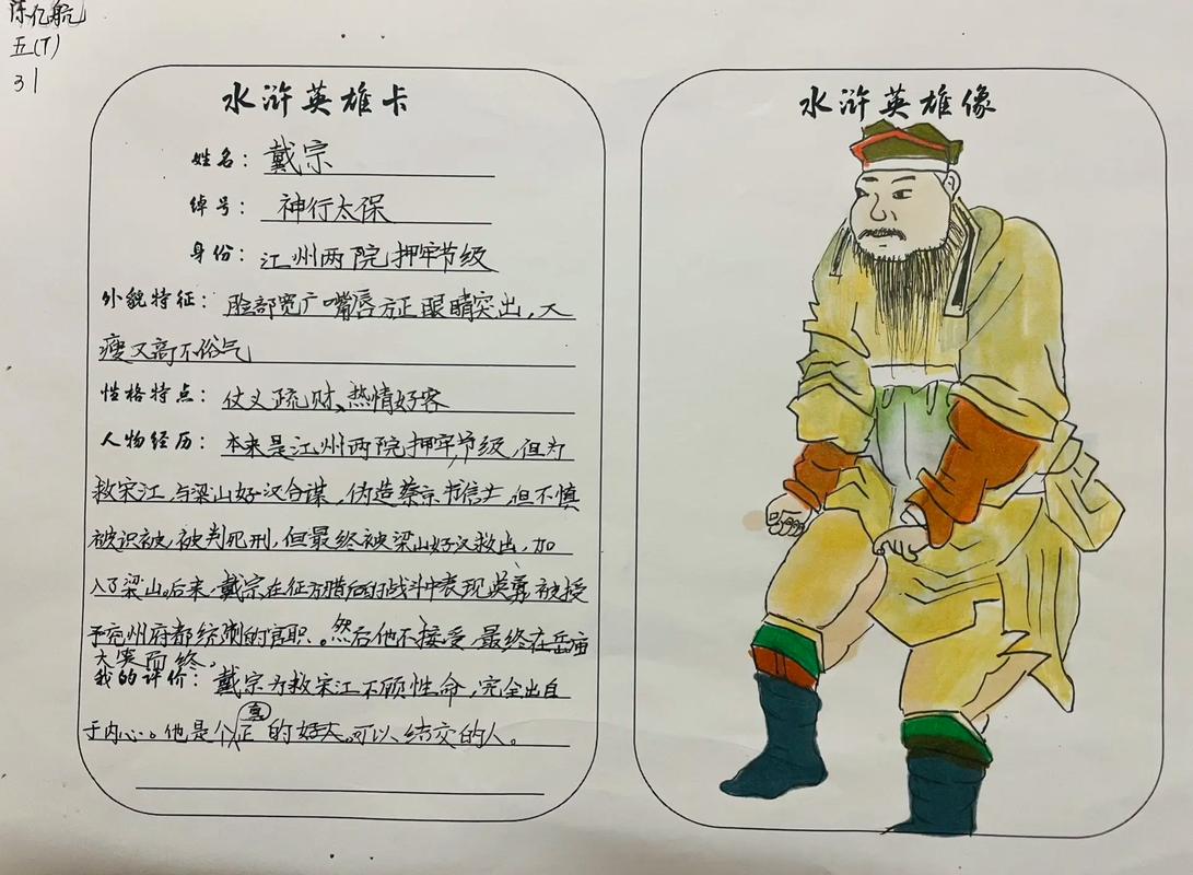 梁山办流量卡