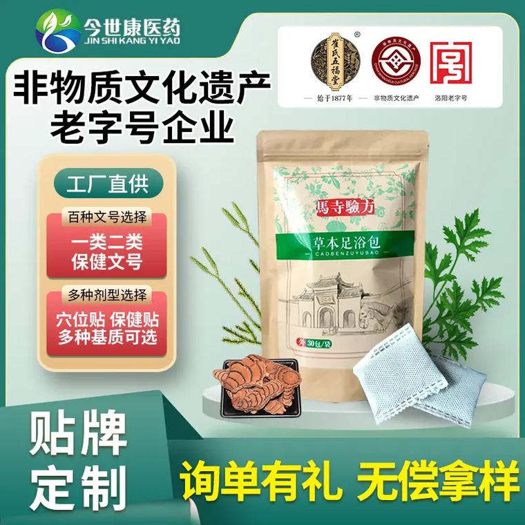 抖音里能卖膏药吗为什么