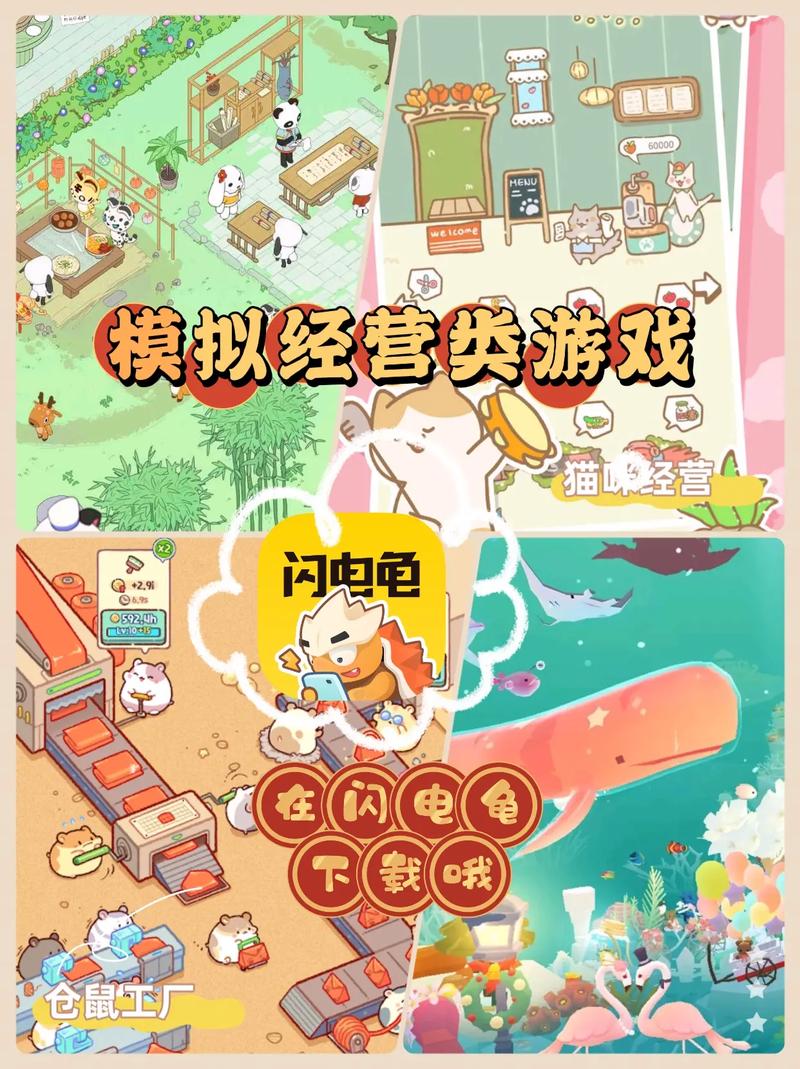 抖音创作了什么游戏软件