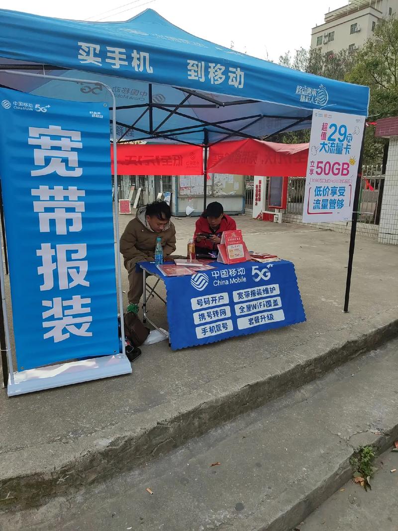 家庭流量宽带卡