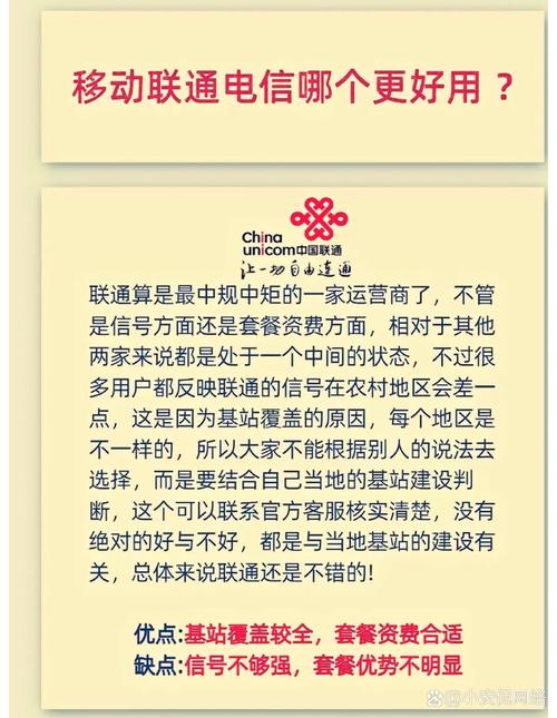 移动流量卡有没有信号