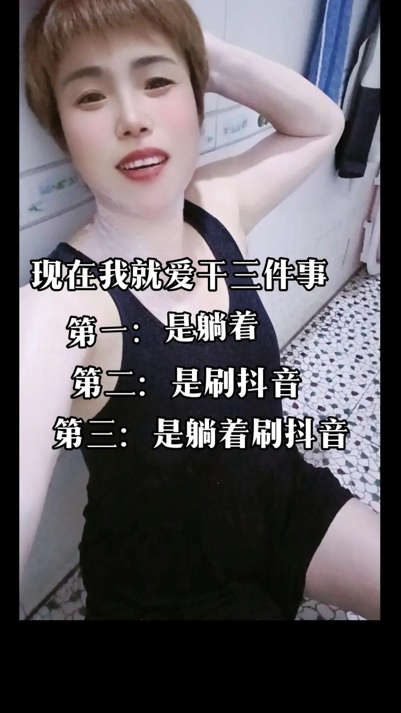 为什么躺着刷抖音没声音