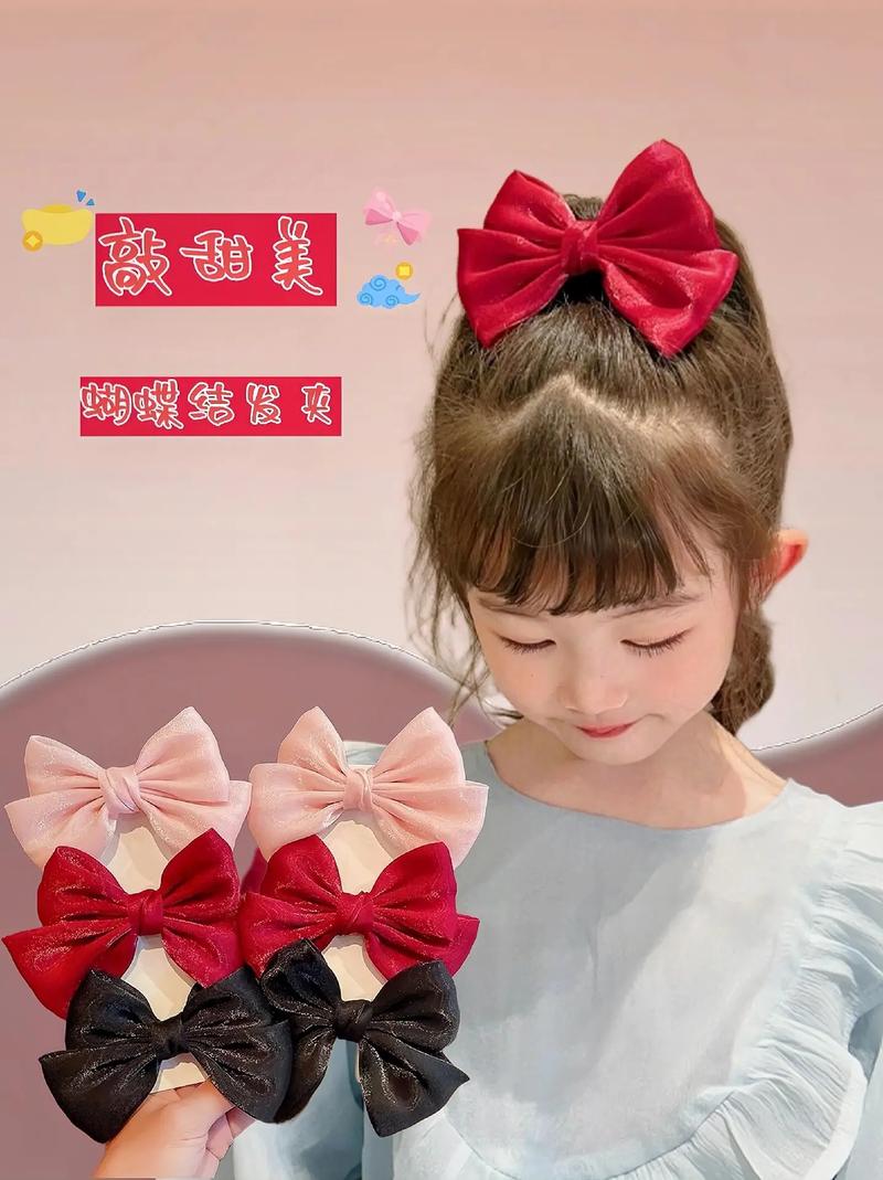 抖音卖发饰的女孩叫什么
