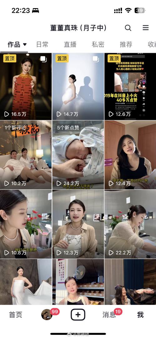 抖音10钻是什么意思呀