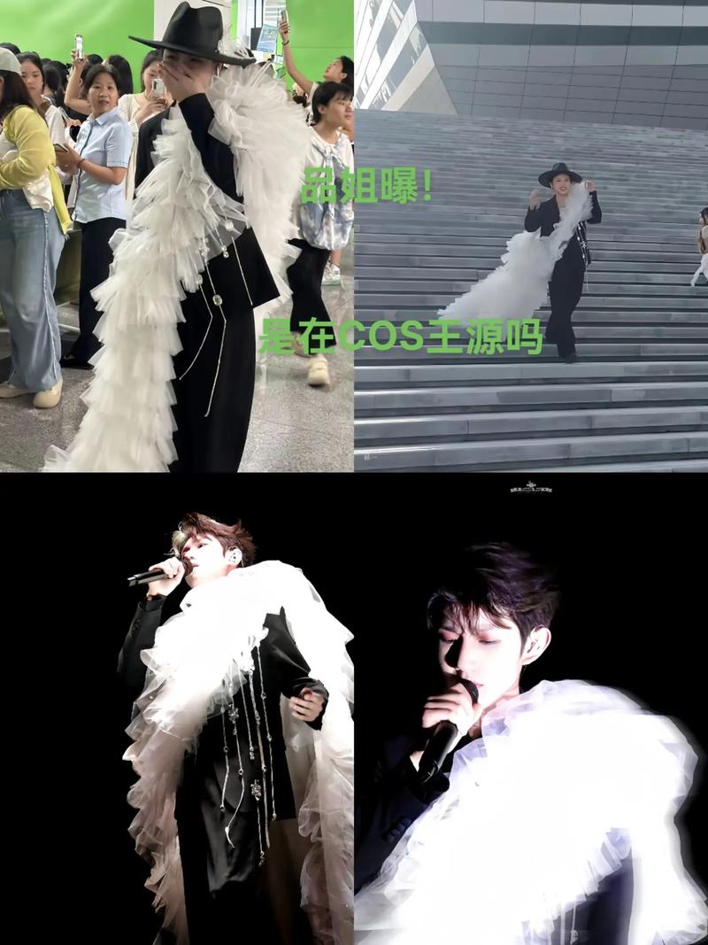 王源买手套是什么梗抖音