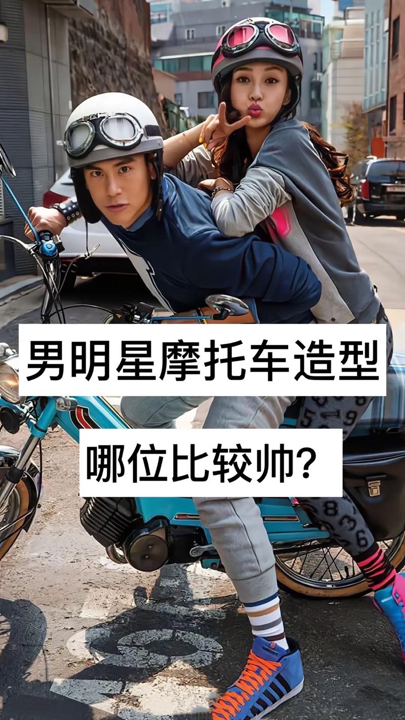 明星开什么车比较好抖音