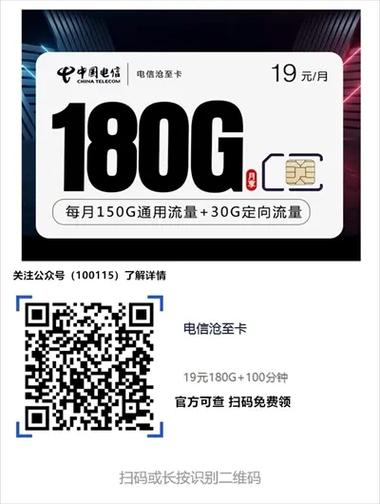 有无电影流量卡
