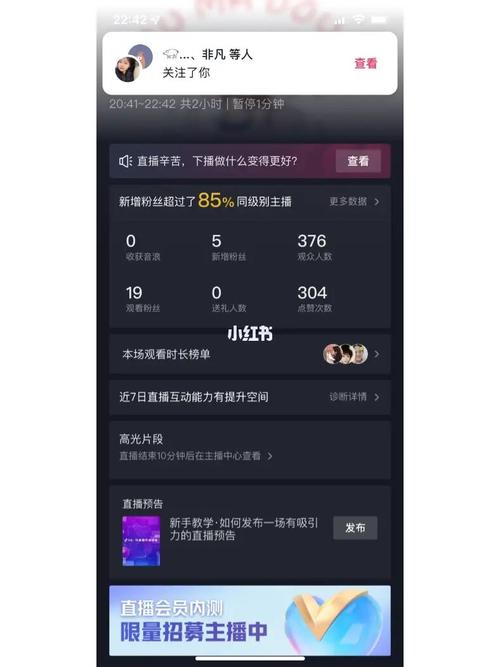 抖音直播场记是做什么的