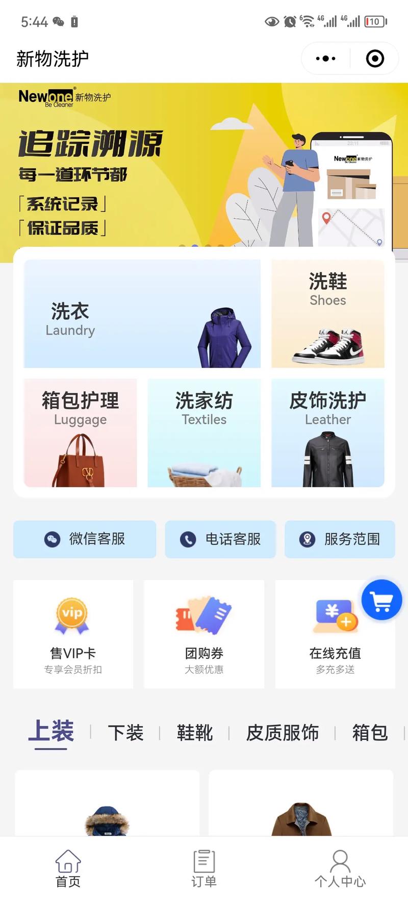 抖音的预约服务有什么用
