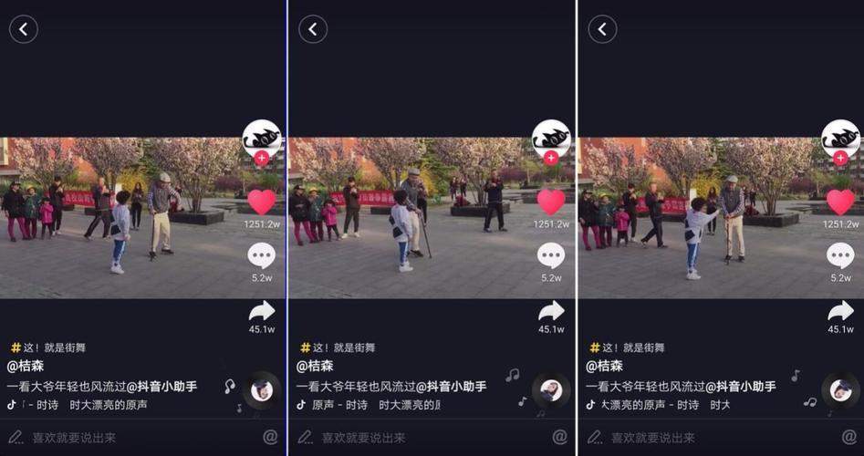 抖音点赞有什么用呀