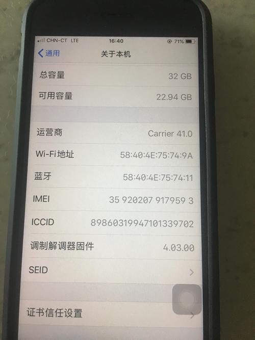 平板电脑 流量卡