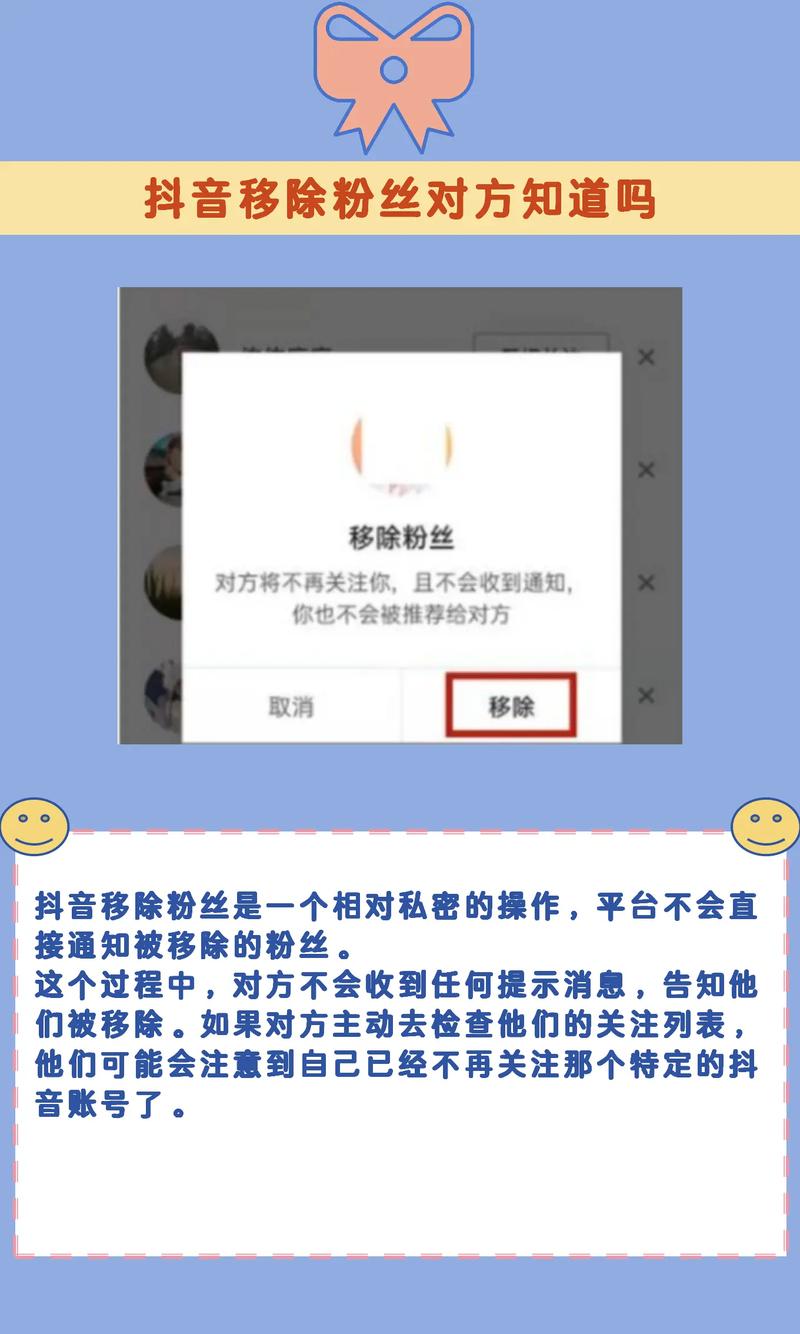抖音是什么样的软件卸载