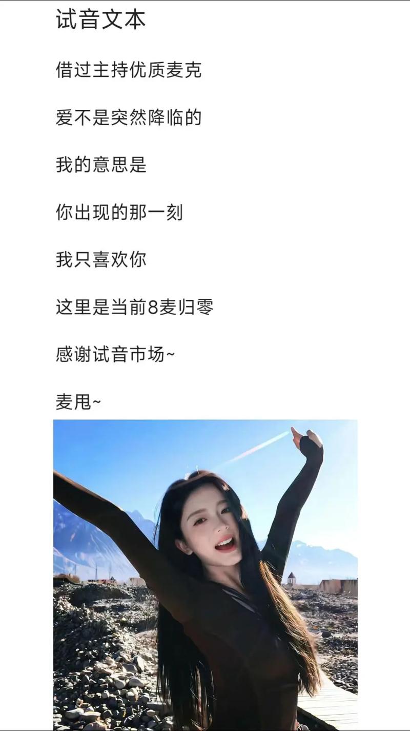 抖音的语音有什么用啊
