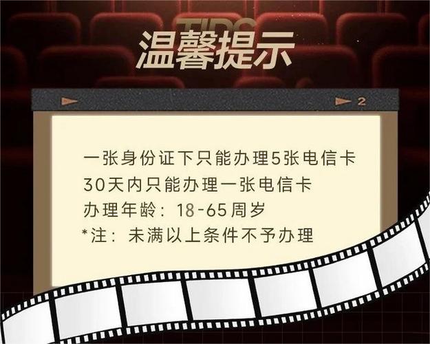 流量神卡俱乐部